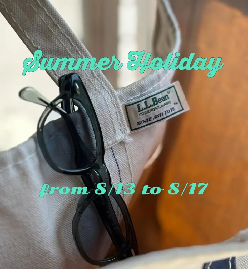 夏季休業のお知らせ